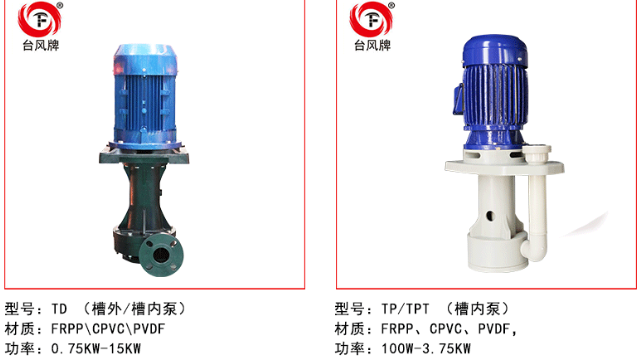 喷淋塔立式泵怎么安装？